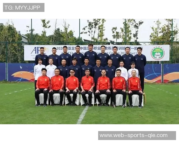 亚足联与中国足协联合举办第六期A级教练员培训班在龙井隆重开班